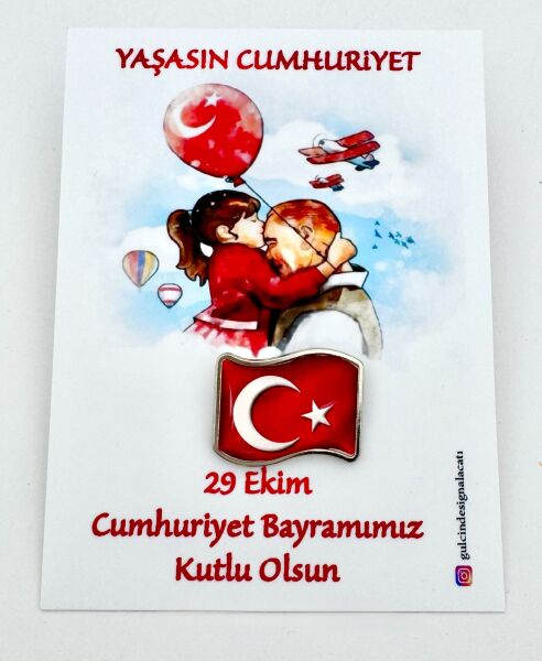 ROZET